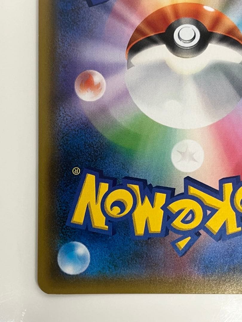 ポケモンカード ルカリオ＆メルメタル GX SR