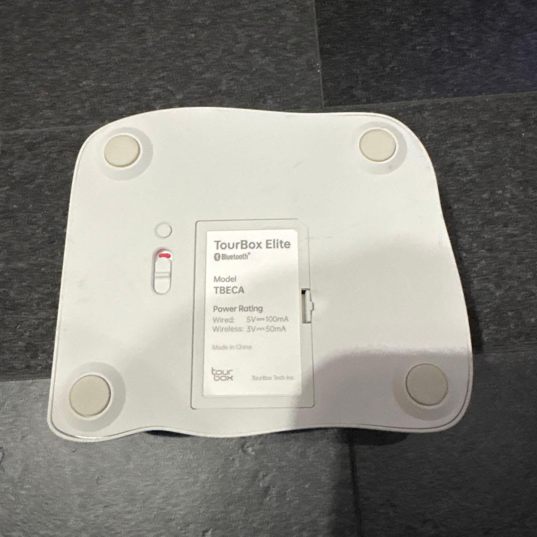 ツアーボックスエリート