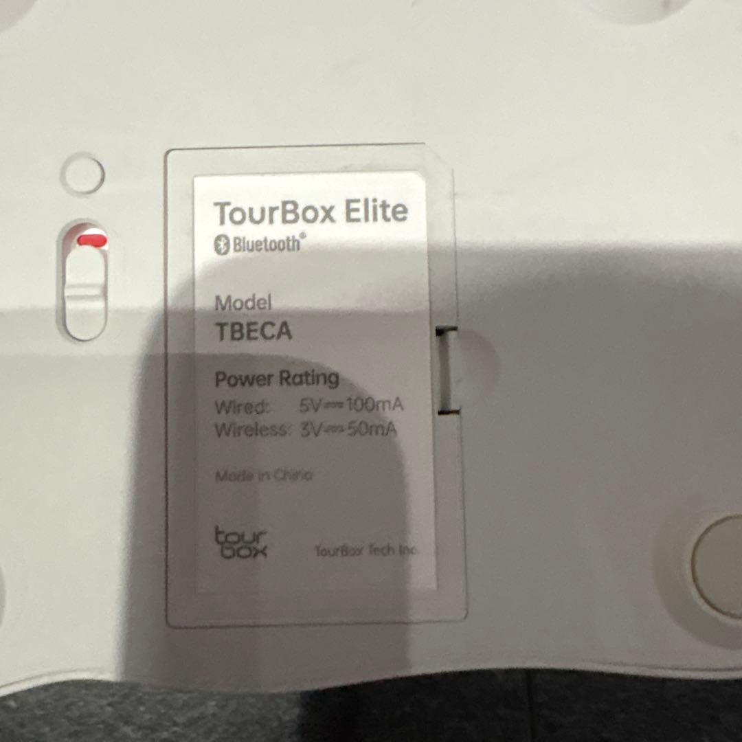 ツアーボックスエリート