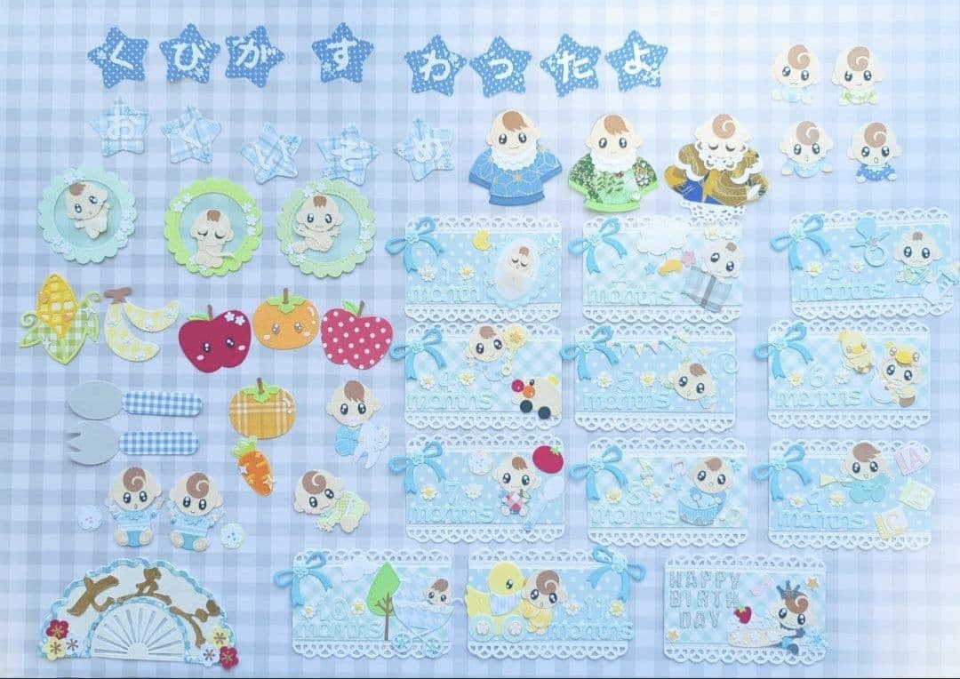 ベビーサンプル