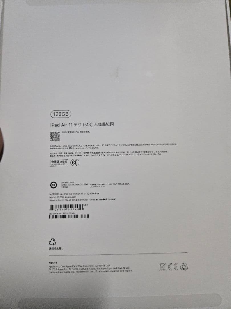 iPad Air M3 11インチ128GB （MOFTケース付 箱付 付属無）
