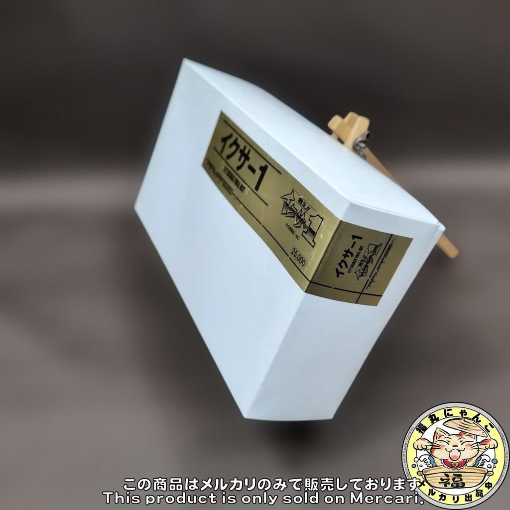 希少 1/7 戦え!!イクサー1 田中冬志 ランペイジ ガレージキット 未組立