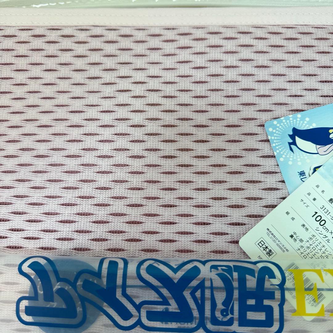 訳アリ‼️ アイス眠EX 敷きパッド　シングル　ローズピンク