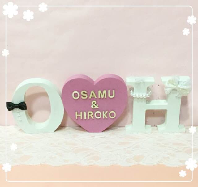 ひろママ様確認用♡ウエディングバージョン・イニシャルオブジェ