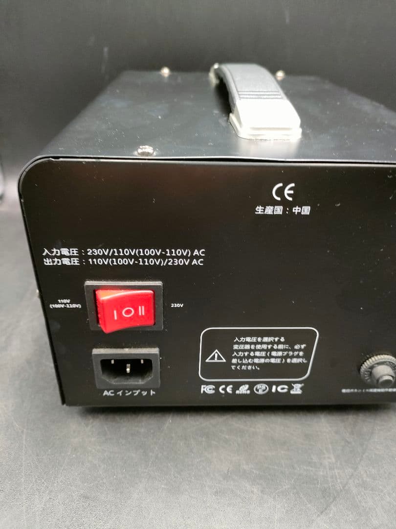 旅行用変圧器 5000W/VA 100V/110V→220V/240V