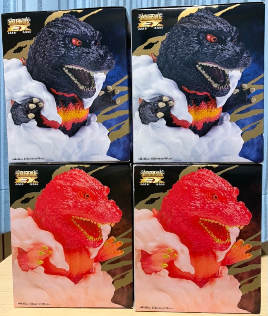東宝怪獣シリーズ 鎮座獣EX ゴジラ（1995）2種4個セット