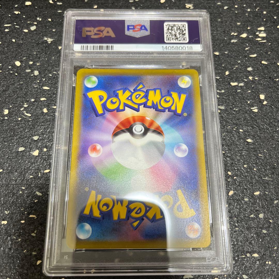 ピカチュウ ポケGO psa10 272/s-p プロモ ワンオーナー品