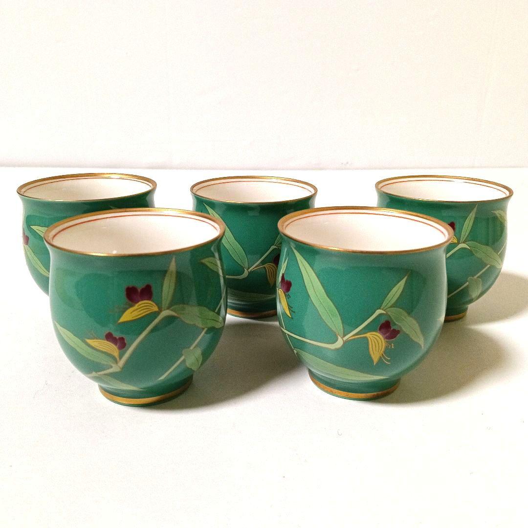 未使用 香蘭社 はなむけそう 餞草 茶器揃 グリーン 露草