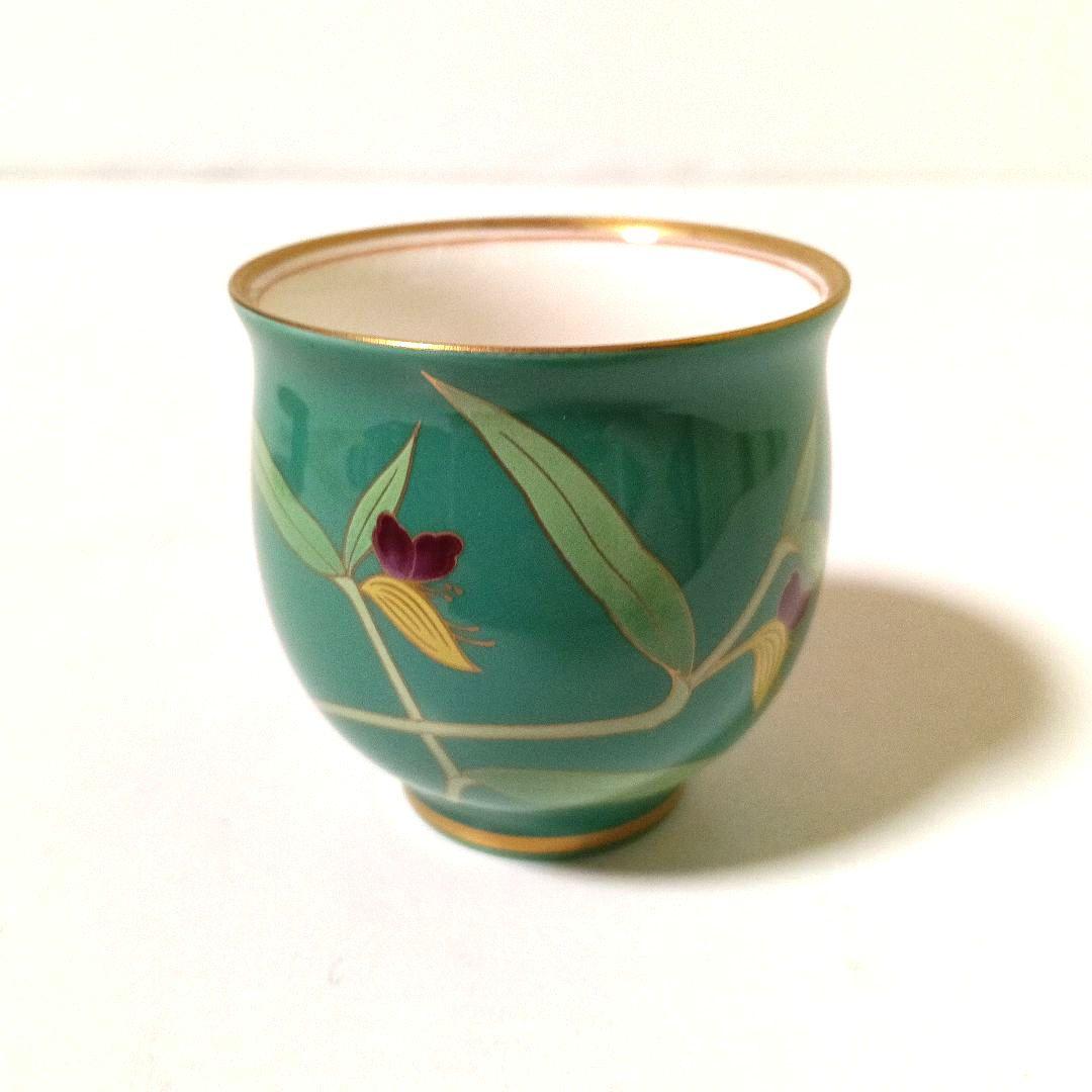 未使用 香蘭社 はなむけそう 餞草 茶器揃 グリーン 露草