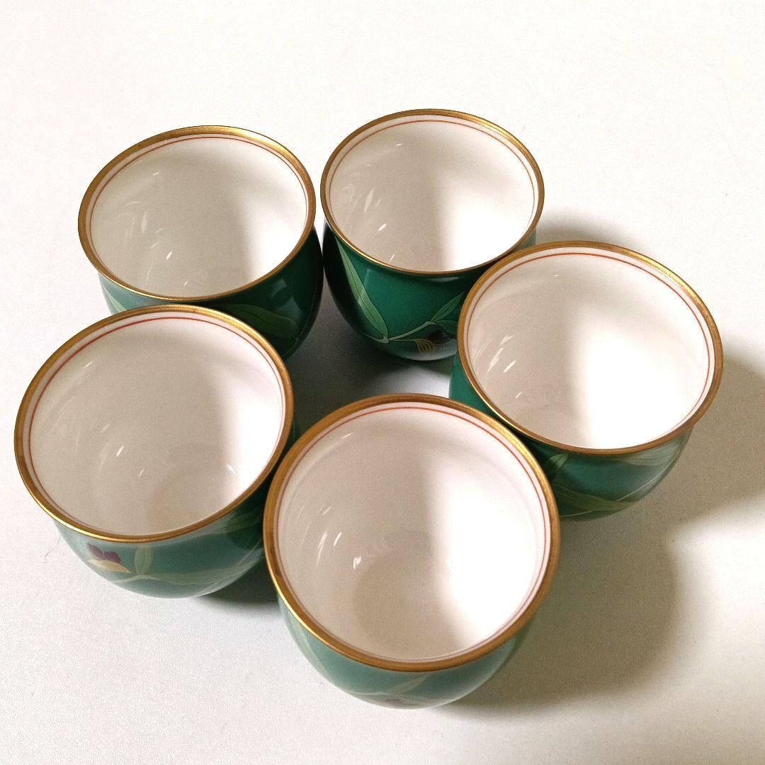 未使用 香蘭社 はなむけそう 餞草 茶器揃 グリーン 露草