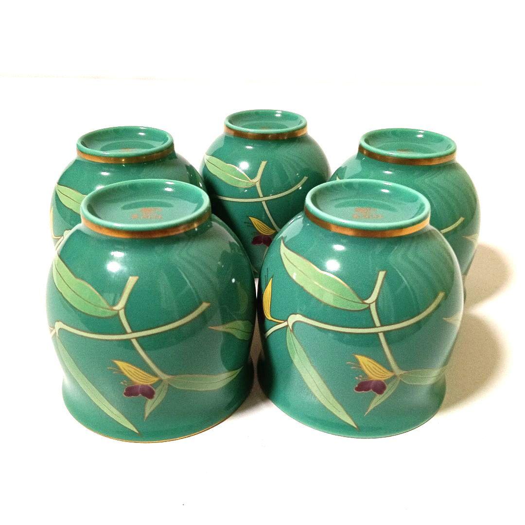 未使用 香蘭社 はなむけそう 餞草 茶器揃 グリーン 露草