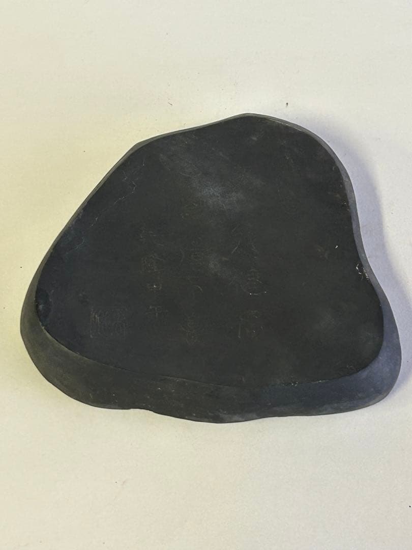 端渓硯 中国 書道 骨董品