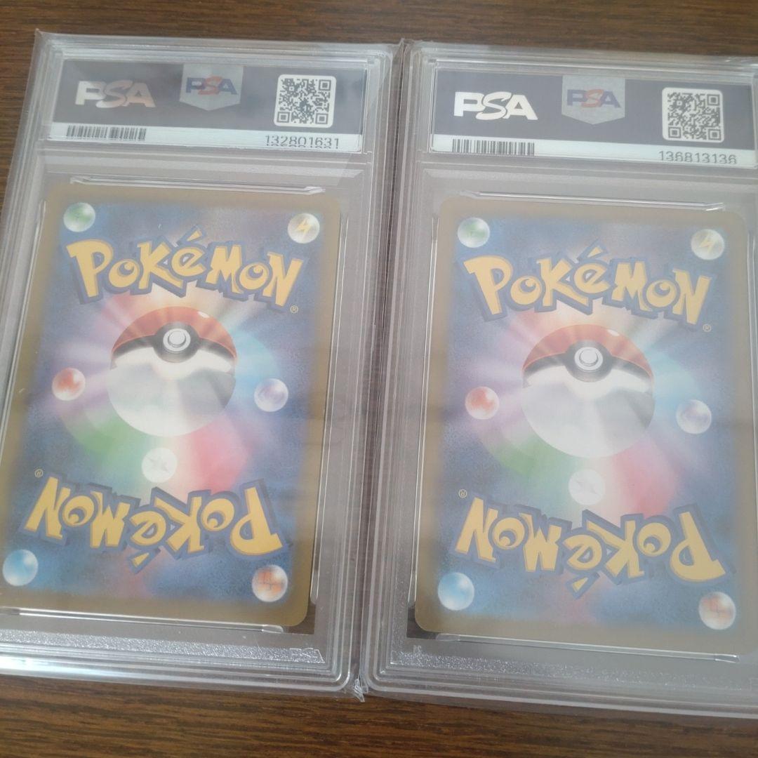 コイキングAR&レアコイルARの2点セット