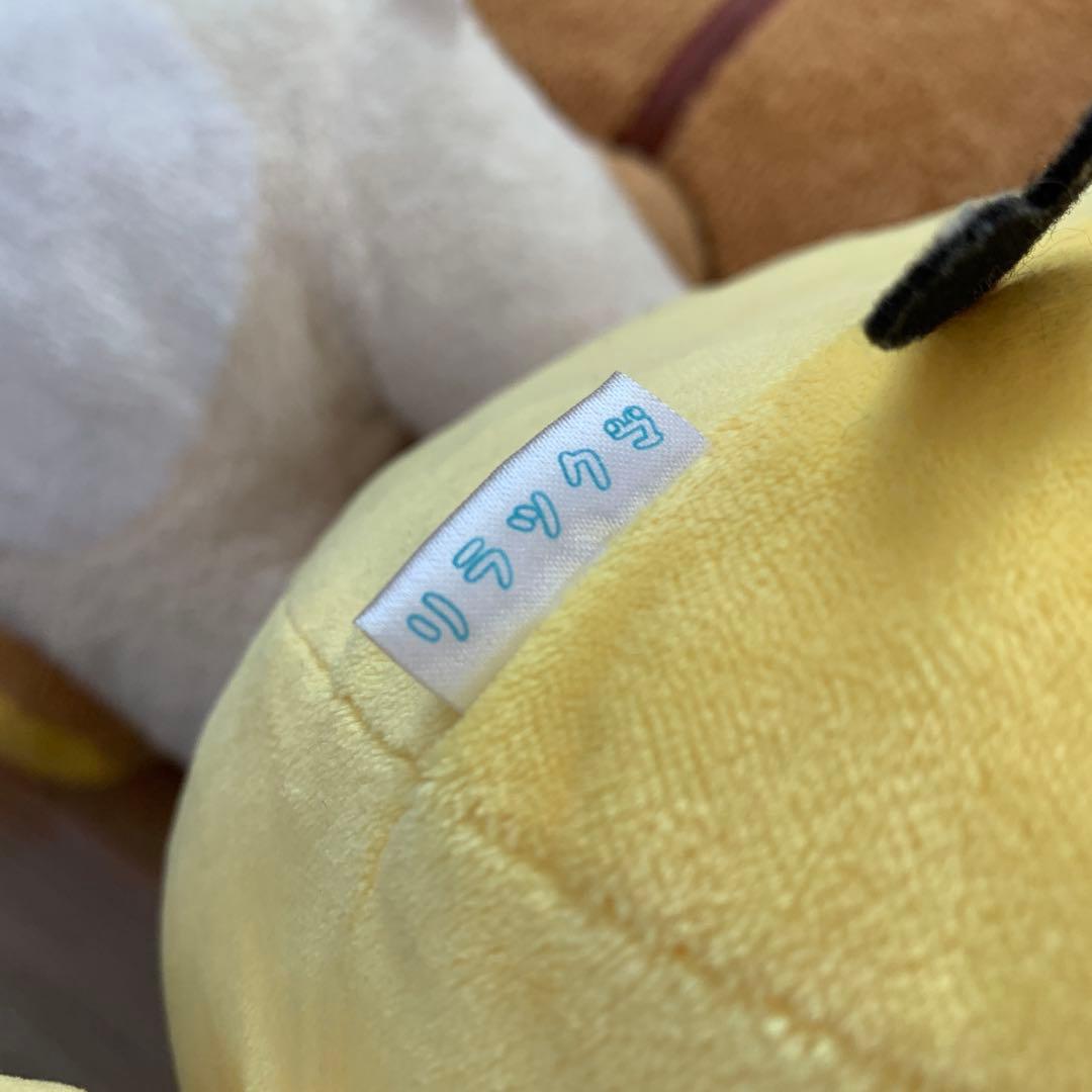 リラックマ　コリラックマ　キイロイトリ　特大　ぬいぐるみ