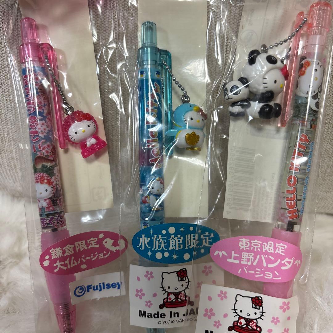 ご当地キティ ボールペン ハローキティ レア まとめ売り コップのフチ子 限定