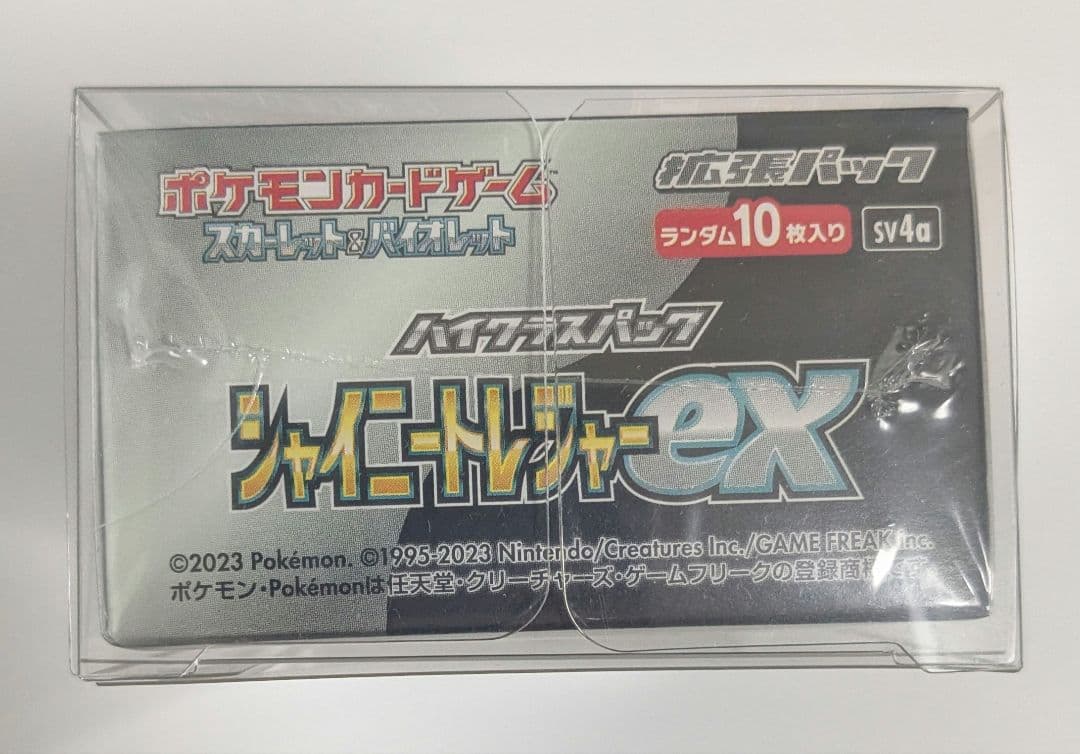 ポケモンカードゲーム　シャイニートレジャーexBOX シュリンク付き