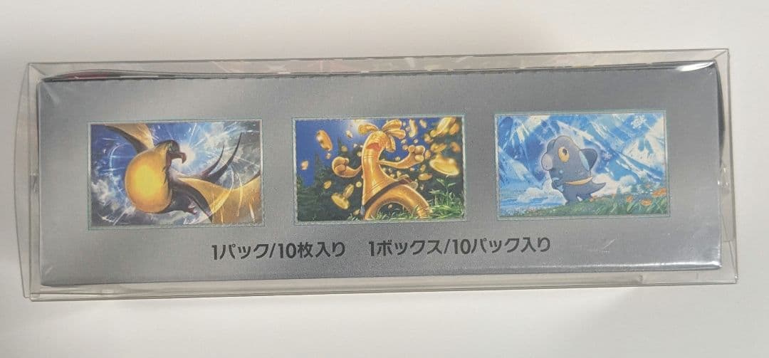 ポケモンカードゲーム　シャイニートレジャーexBOX シュリンク付き