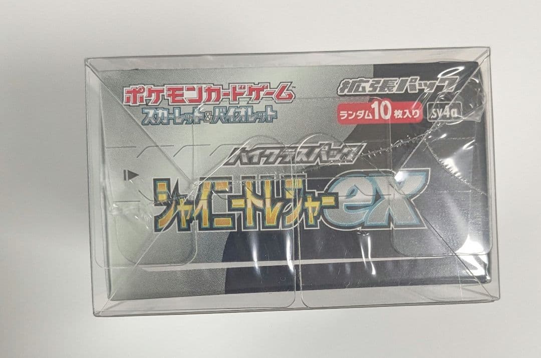 ポケモンカードゲーム　シャイニートレジャーexBOX シュリンク付き