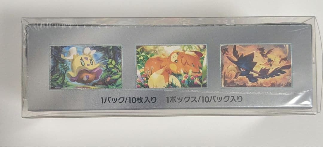 ポケモンカードゲーム　シャイニートレジャーexBOX シュリンク付き