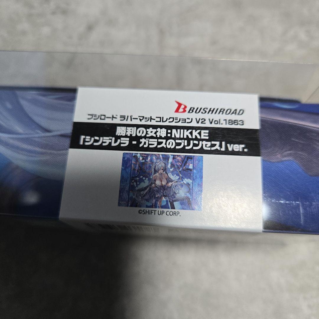 勝利の女神 NIKKE ラバーマット デスクマット プレイマット シンデレラ