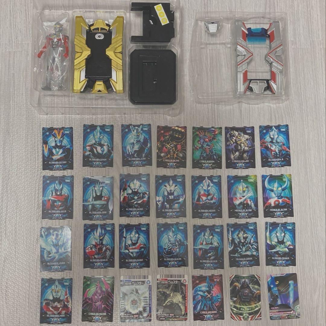 日*0様 ウルトラレプリカ　エクスデバイザー　サイバーカードセット付き