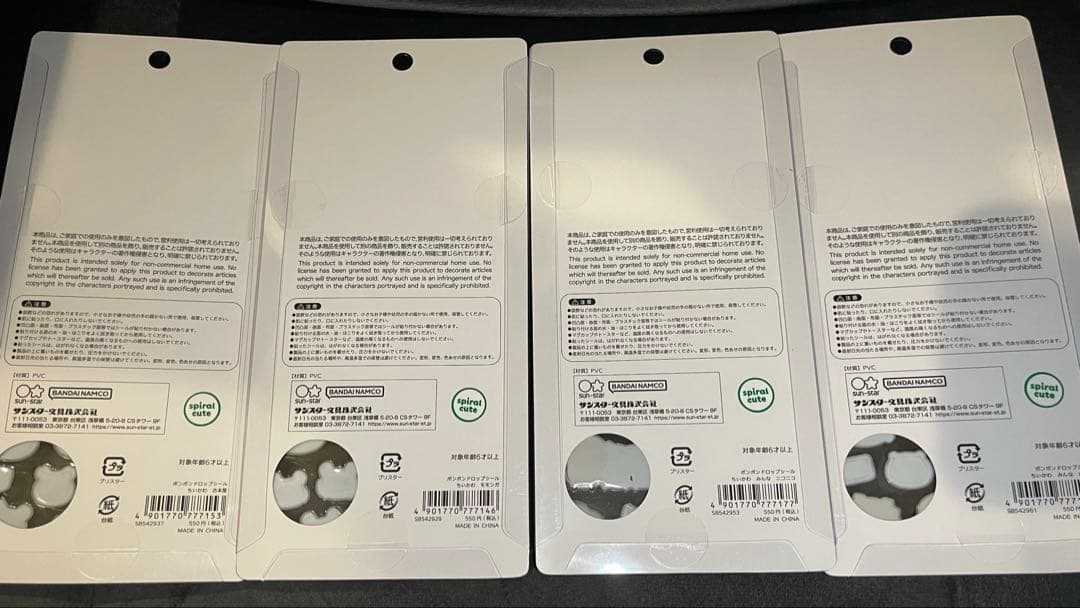 正規品　ボンボンドロップシール　ちいかわ　第二弾