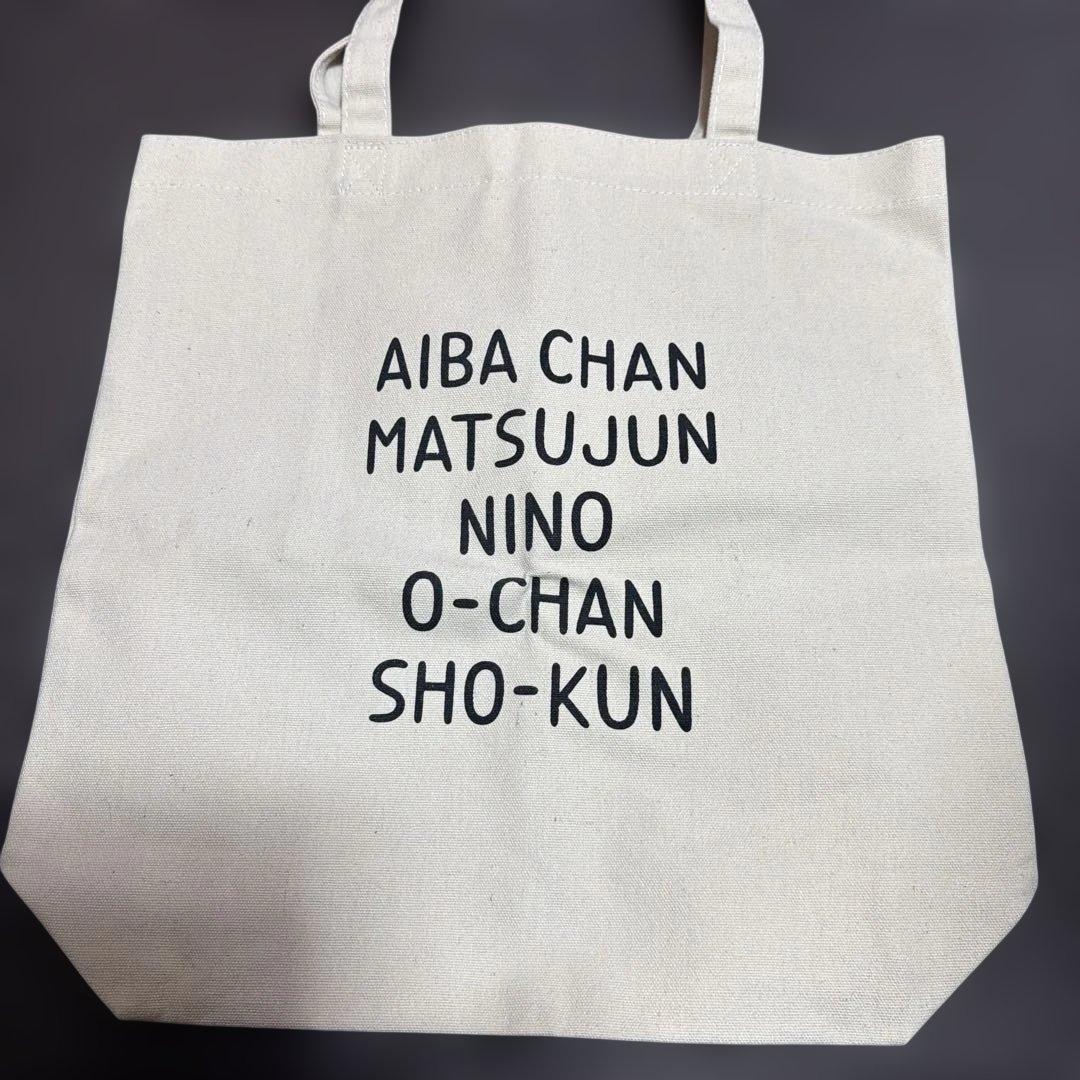 嵐　嵐を旅する展覧会　トートバッグ　ラゲッジマーク