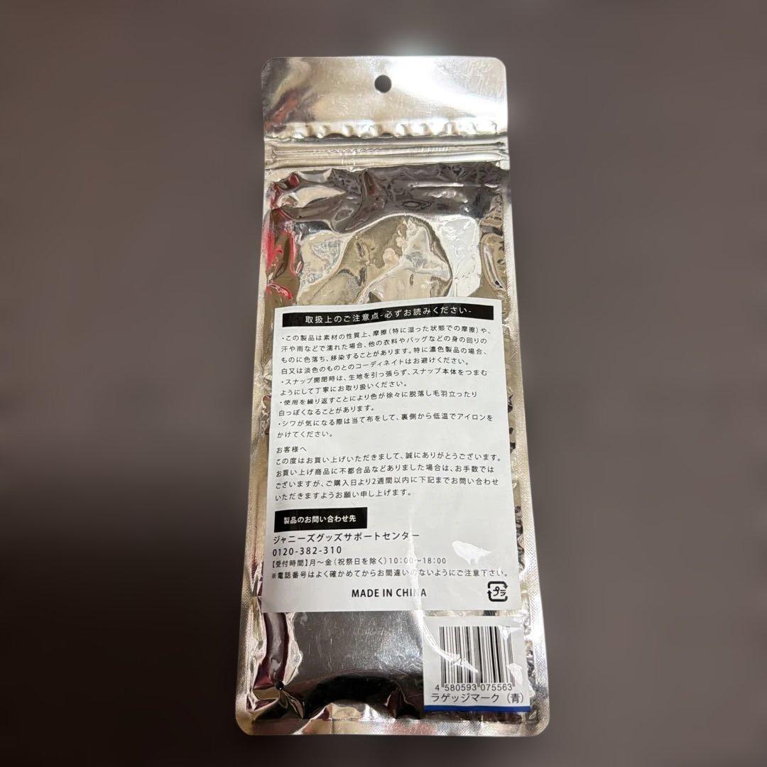 嵐　嵐を旅する展覧会　トートバッグ　ラゲッジマーク