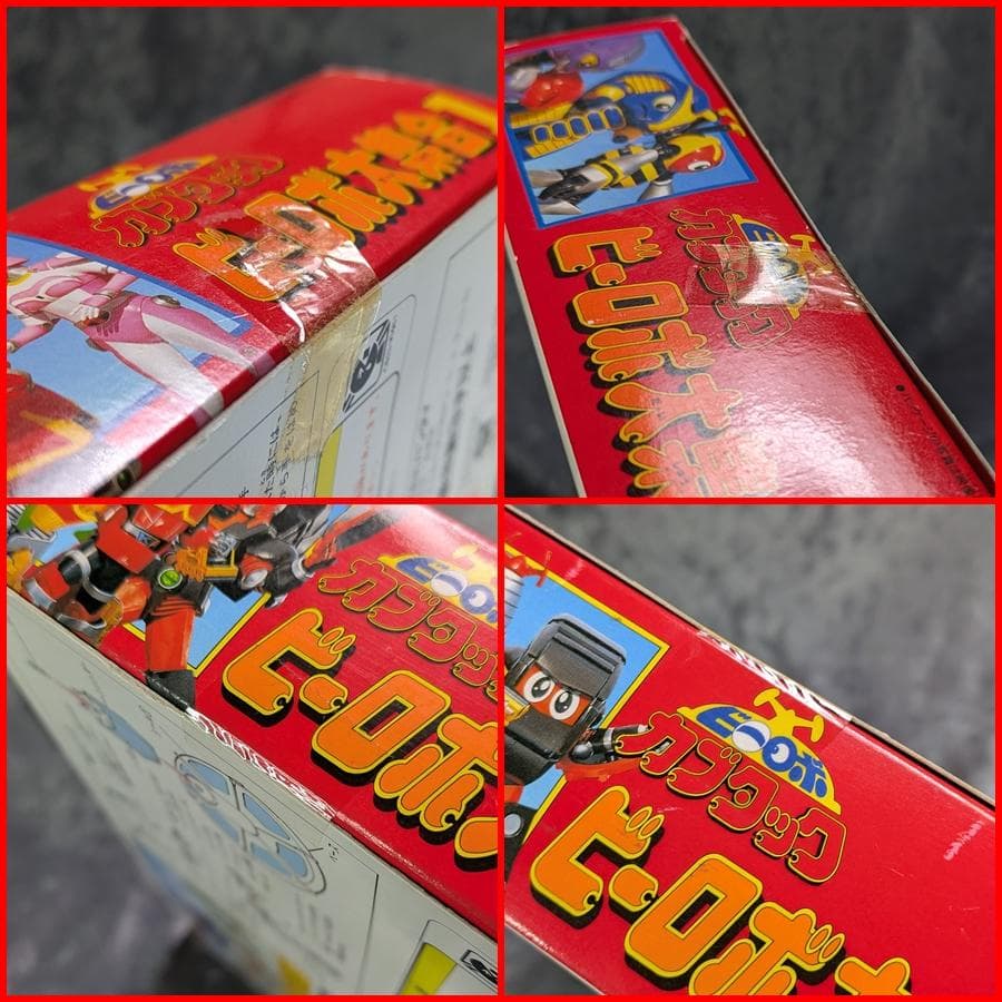 カブタック ビーロボ大集合 セット ① ③