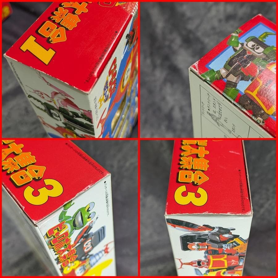 カブタック ビーロボ大集合 セット ① ③