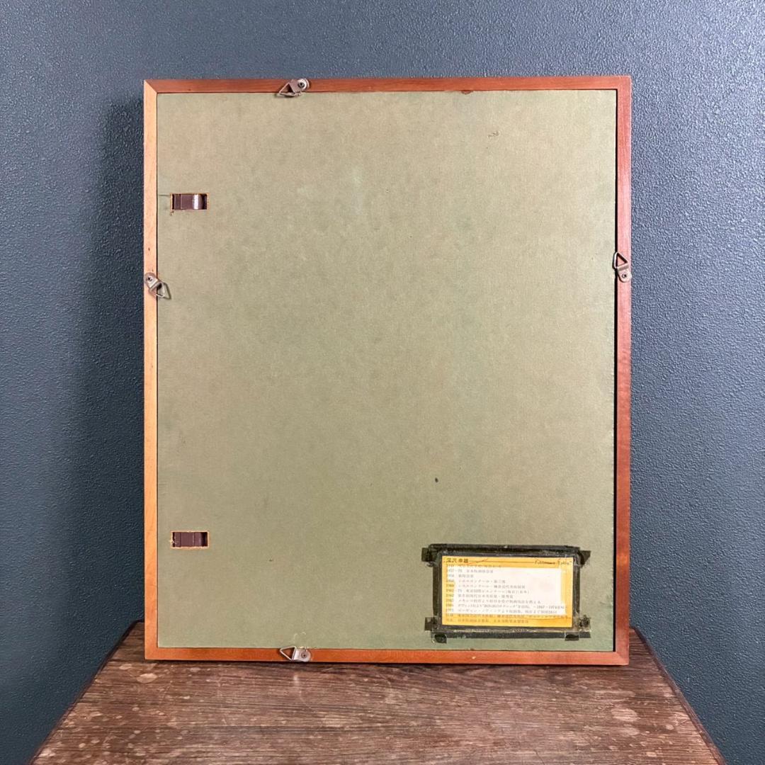 美品 深沢幸雄「女性と鳥」銅版画 彩色 1975年作 直筆サイン入り 額縁入り