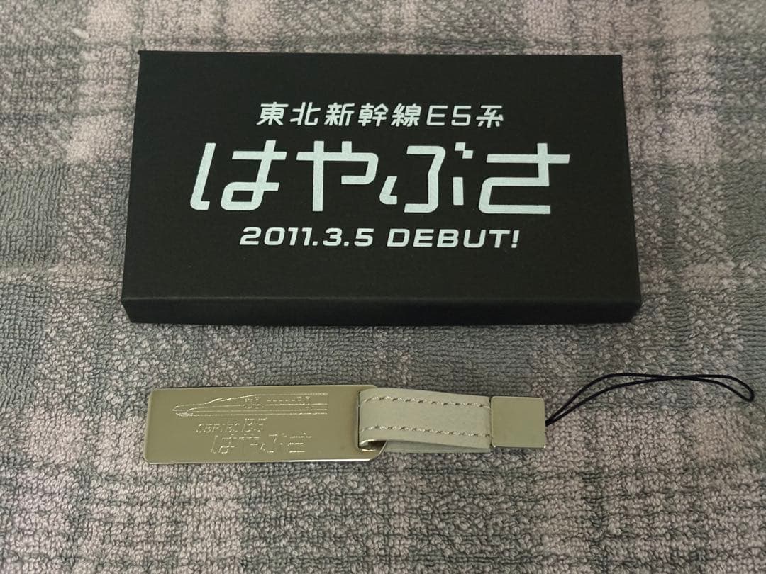 E5系はやぶさ メタルストラップ