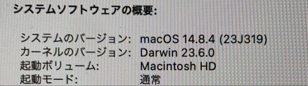 【充放電70回】MacBook Air 13インチ 2018 i5/8/128