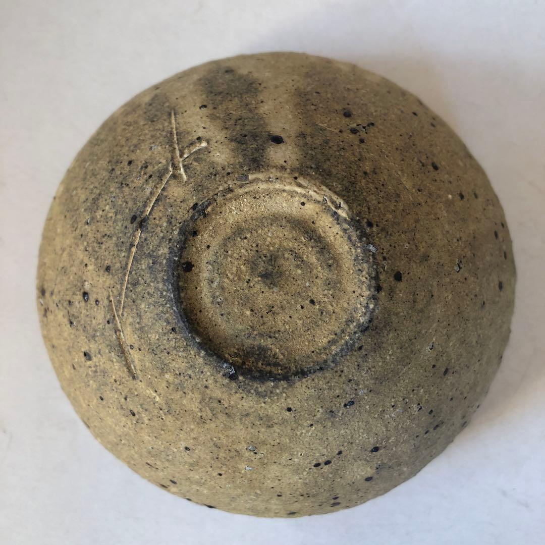 村上躍　砂化粧　丸ボウル