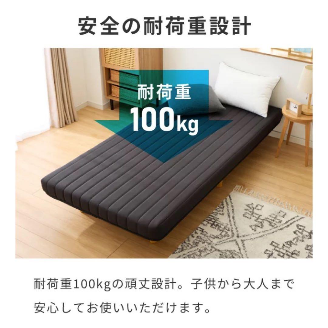 シングル 脚付きマットレス　シングルベッド　マットレス