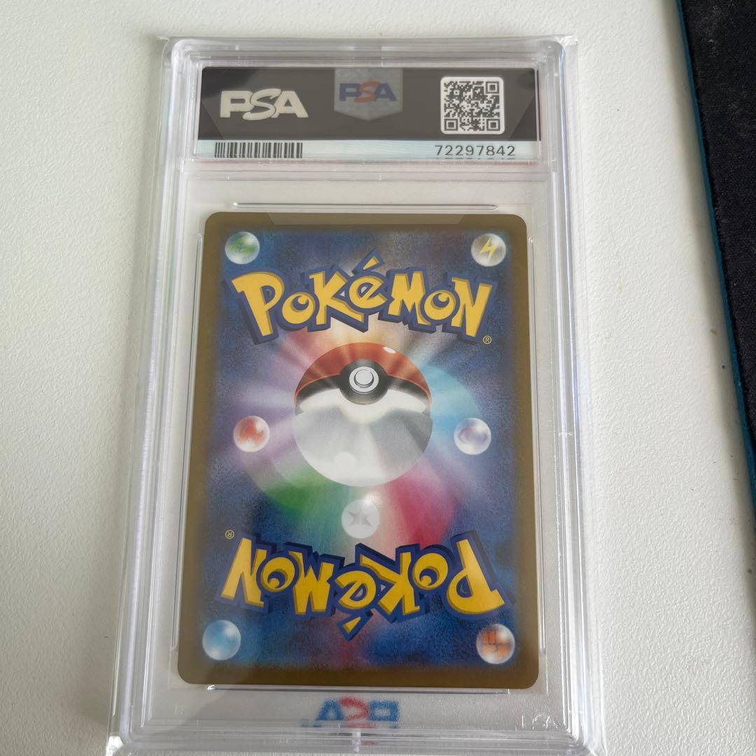 マリィのプライド 419/414 PSA10