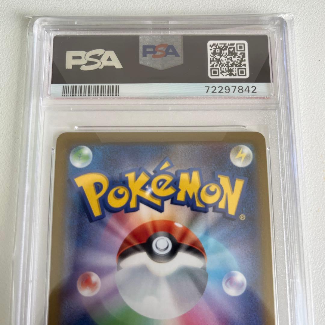 マリィのプライド 419/414 PSA10