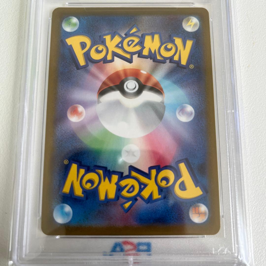 マリィのプライド 419/414 PSA10