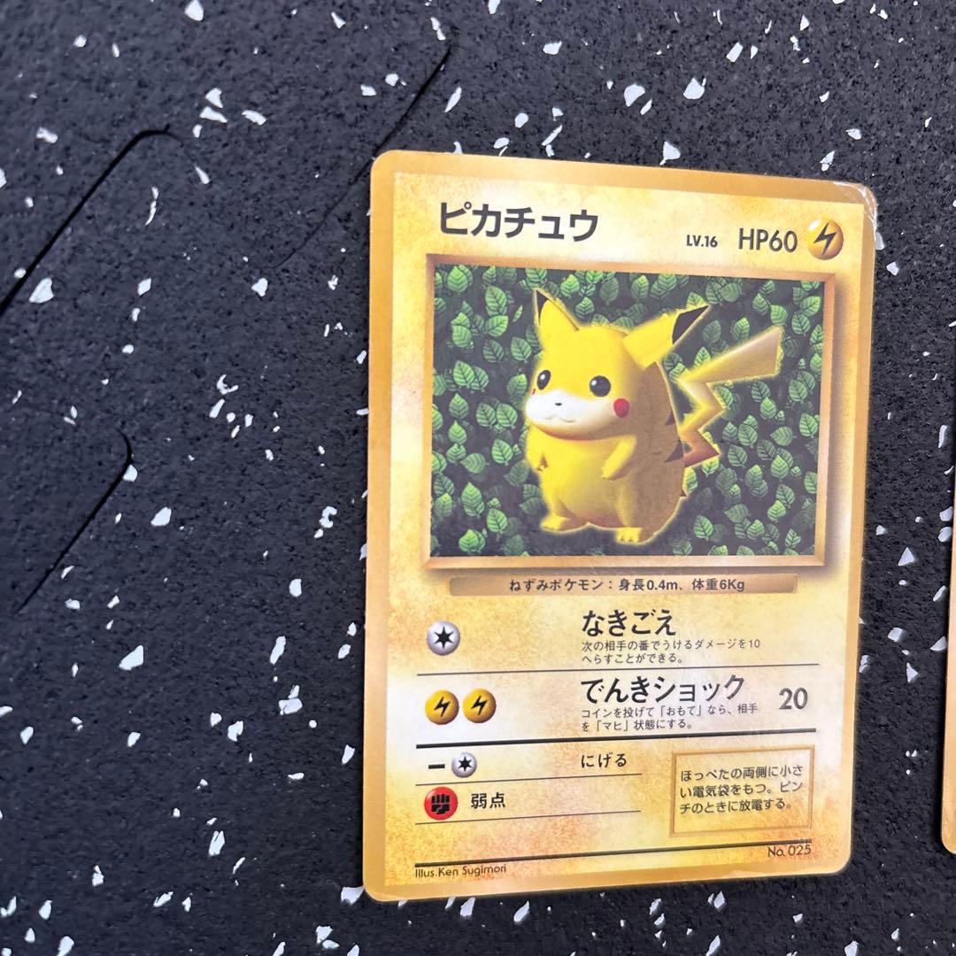 ピカチュウ　プリン コロコロ プロモ 光沢あり 旧裏