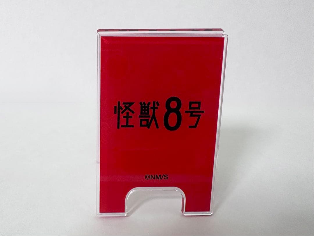 怪獣8号　ミニ看板　コレクション　鳴海弦