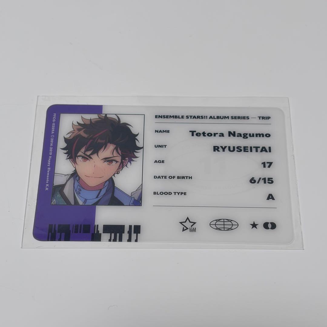 アルバム缶バッジ idカード付き　流星隊 trip