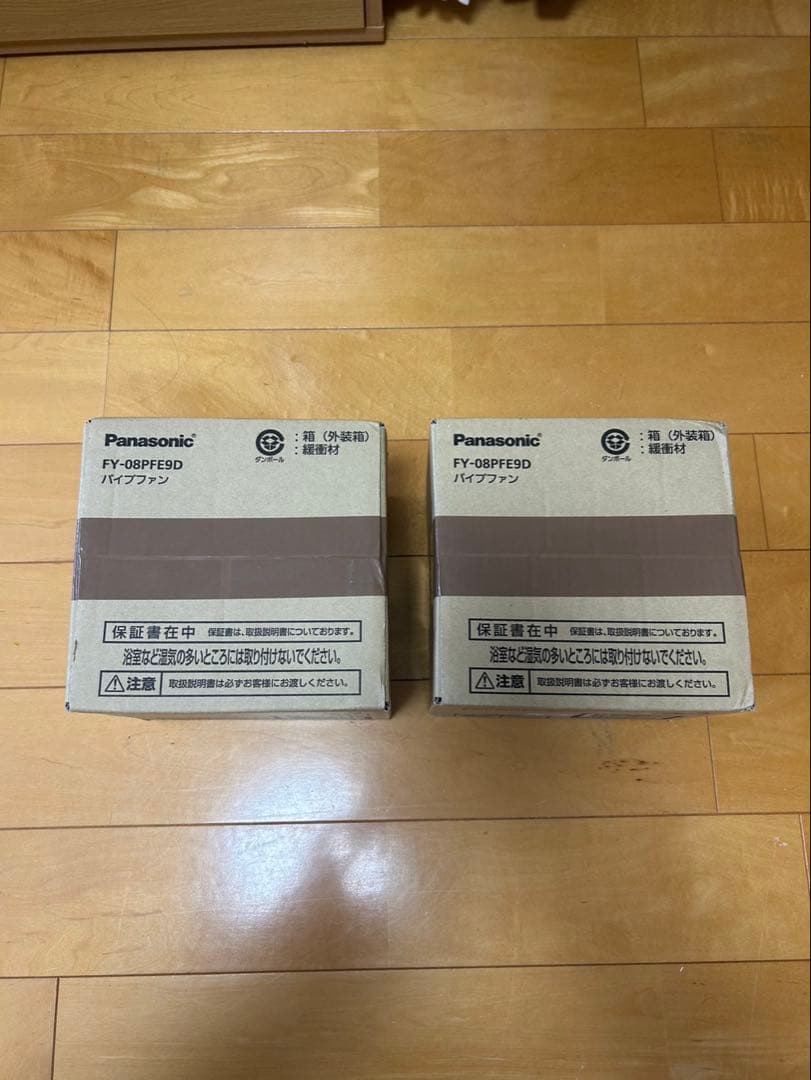 パイプファン　　FY-08PFE9D 2台セット