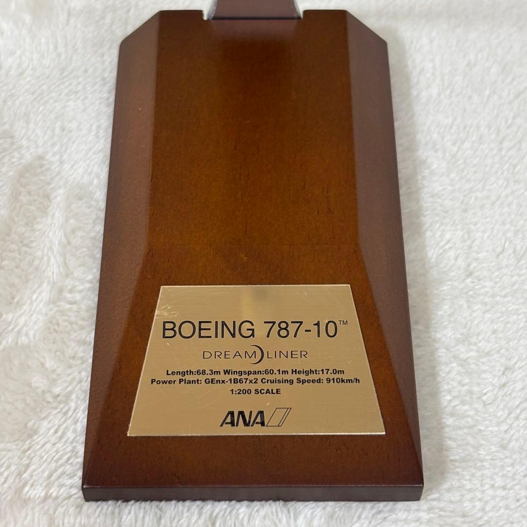 ANA ボーイング787-10 1/200 DREAMLINER 模型 木製台座