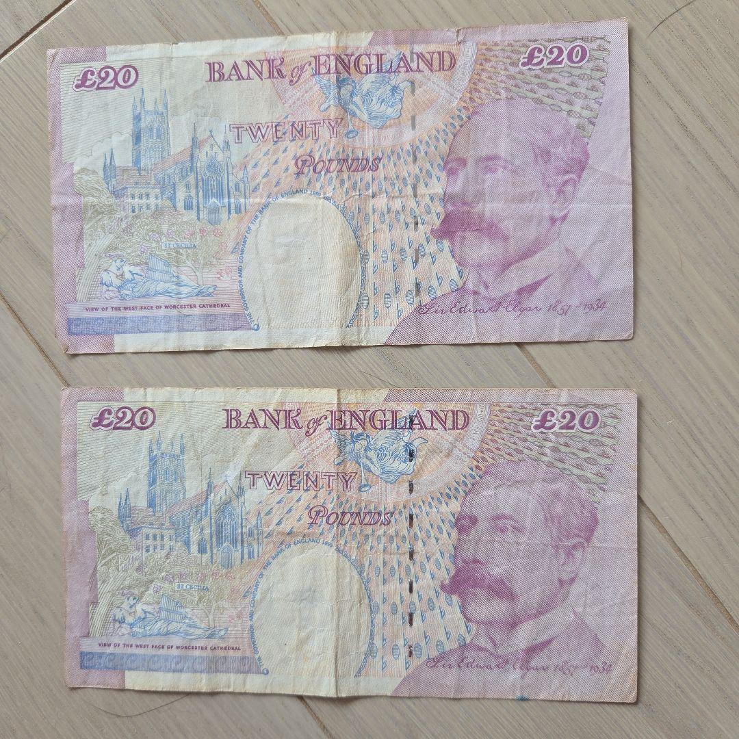 £20ポンド紙幣セット（エリザベス女王・アスキス）