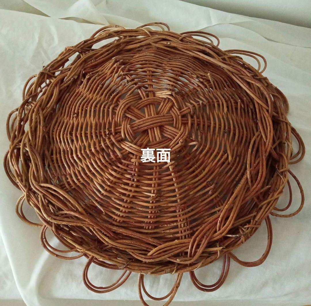 No.at2＊あけびの大きな円形トレー＊あけびかご＊