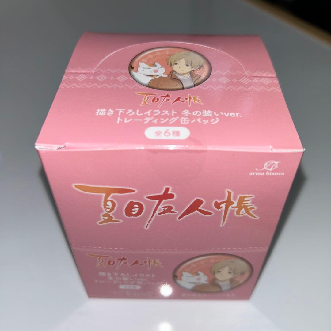 【新品未開封】夏目友人帳 缶バッジBOX シャボン玉12/冬の装い4 特典付