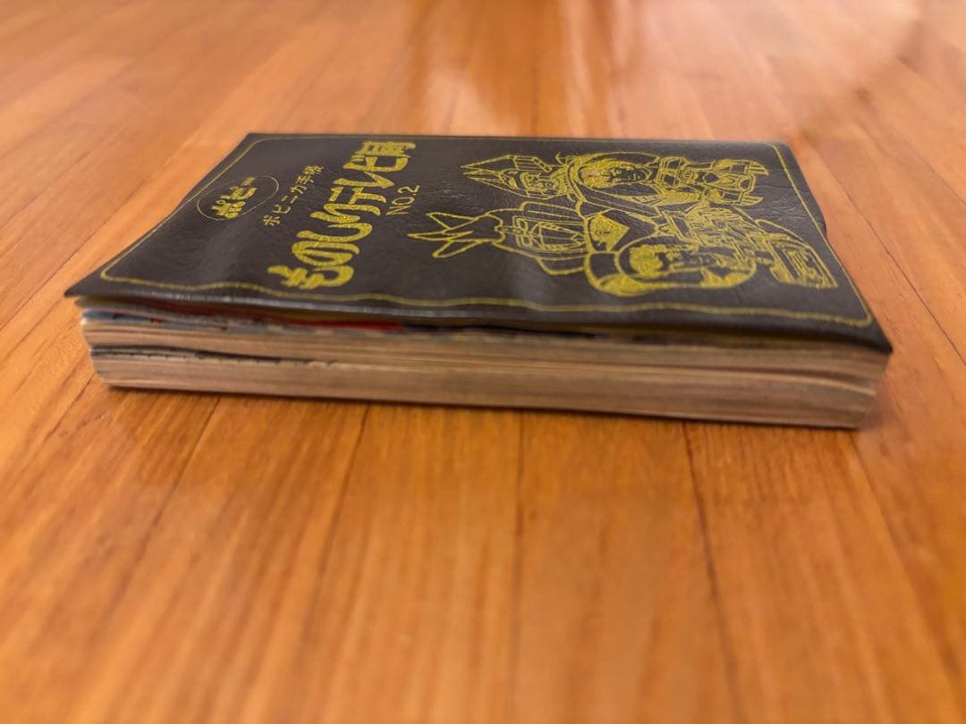 ポピー ポピニカ手帳 ものしりテレビ局 NO.2