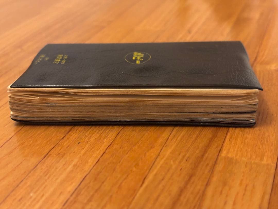 ポピー ポピニカ手帳 ものしりテレビ局 NO.2