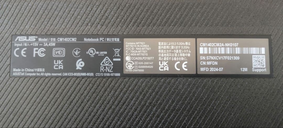 ASUS Chromebook CM14 14インチ日本語キー 8GB/64GB
