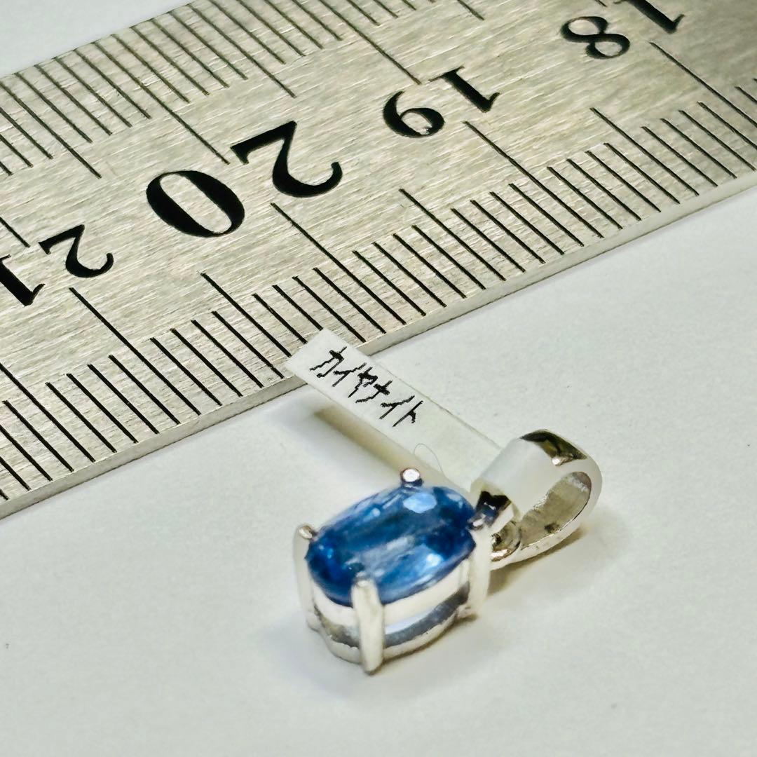 【1点もの】カイヤナイトのシルバー925のチャーム　N-537